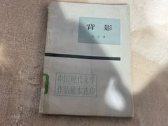 -荣家小吃(紫阳街店)