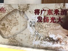 -九江双蒸博物馆