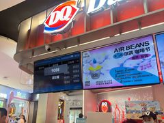 -DQ·蛋糕·冰淇淋(西城红场店)