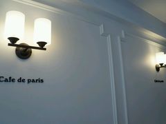 -Cafe de Paris(林荫路店)