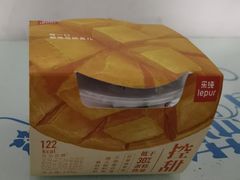 -果蔬好(江南赋店)