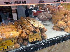 -PAPER STONE BAKERY(天环店)