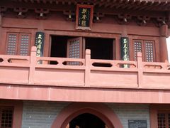 -开封府
