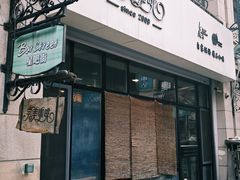 -完美咖啡(建赏欧洲店)