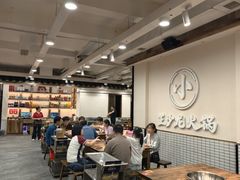 -小王少龙火锅(沙南街店)