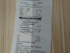账单-必胜客(万达广场店)