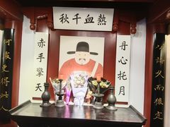 -于谦祠