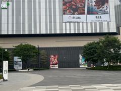 -东莞松山湖万象汇