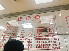 -常州糕团店(北大街新世纪商城店)