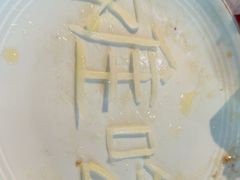 -好爸爸(外滩店)