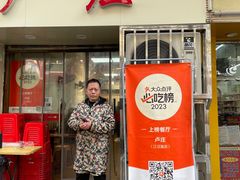 -卢庄(江汉路店)