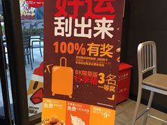 -汉堡王(上海凌云壹街坊店)