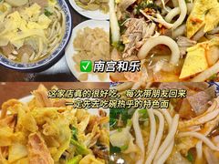 -食鸡公社辣子鸡·潍坊菜·烧烤