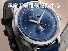 -名表维修服务中心(信兴广场地王大厦店)