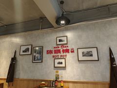 -陈眼镜火锅(总店)