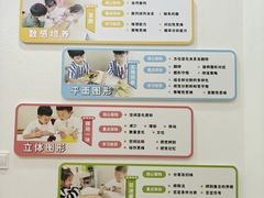 -培飞思维启蒙·益智游戏·科学探索(城西银泰店)