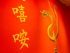 -大嘻咹biangbiang面(历史博物馆店)