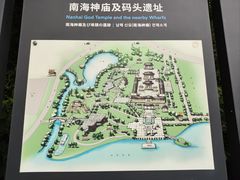 -南海神庙