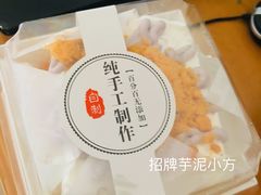 -勒甜LO CHO·私人订制低糖代糖纯动物奶油生日蛋糕(新开路店)
