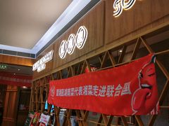-望湘园·湖南菜(宏伊店)