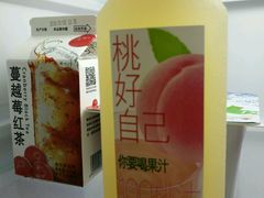 蔓越莓红茶/桃子汁-全家便利店(沪南公路店)