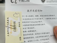 -上海市第十人民医院(总院)