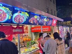 -福苗小骆驼烧烤(莲湖路店)