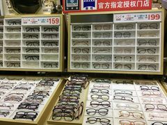 -美式眼镜·授权蔡司.依视路.尼康.豪雅.明月(人民广场店)
