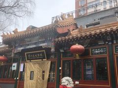 -眉州东坡(团结湖店)