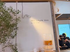 -喜茶(北京三里屯太古里店)