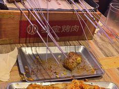-叁宝烤肉·西安烧烤(东三爻店)