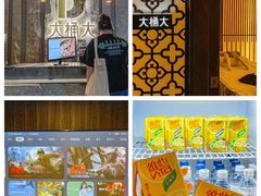 -江南足纪·影院足道·轻奢SPA(笋岗HALO广场店)