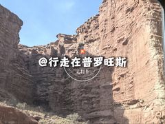 -新疆天山托木尔景区·大峡谷
