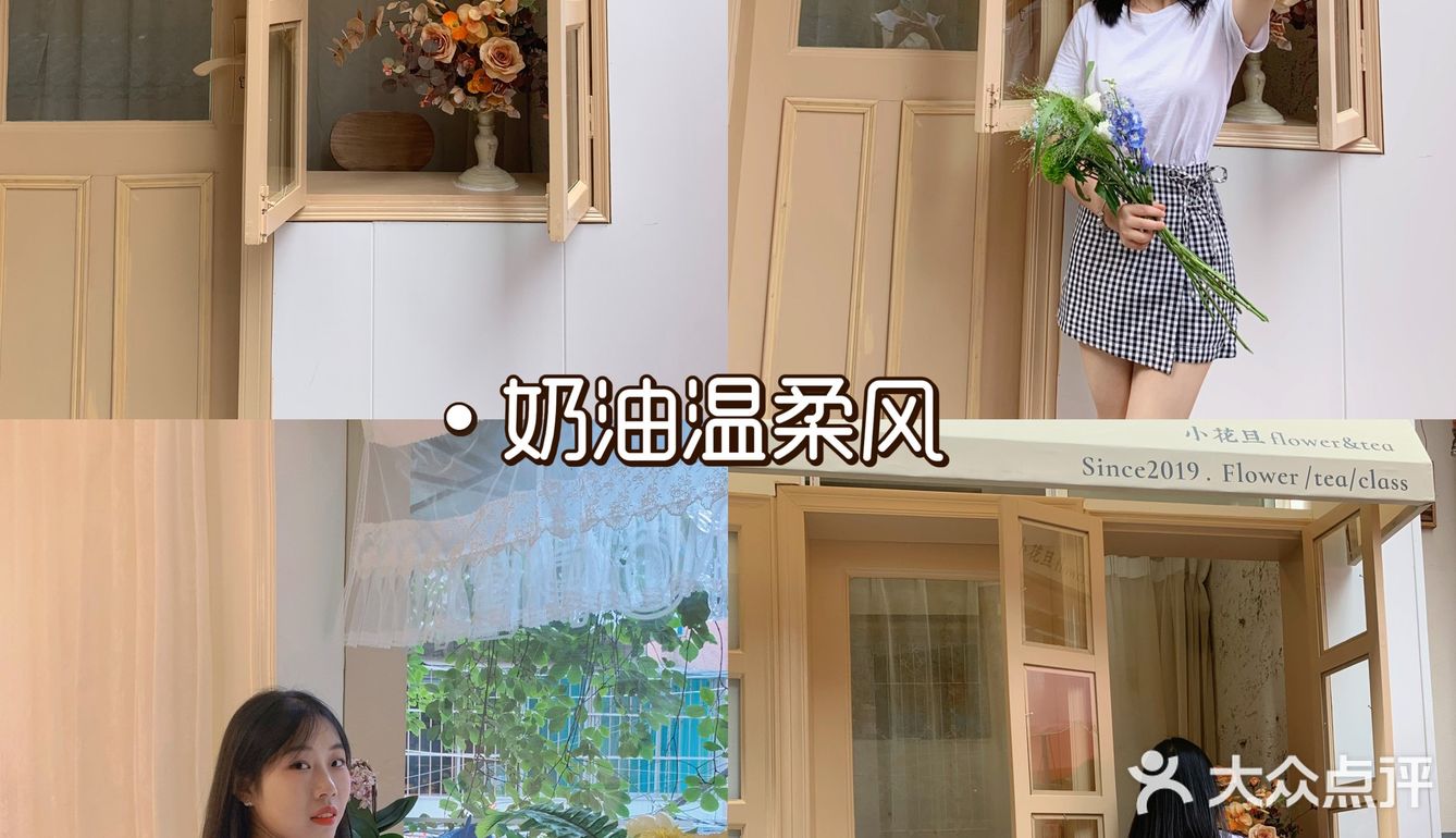 贵阳探店 | 🌷花花世界闯入仙境💒超美奶茶馆