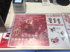 菜单-DQ·蛋糕·冰淇淋(鸿坤店)