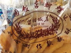 -交大留园(东川路店)