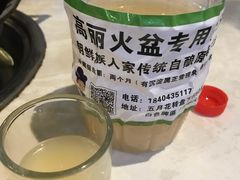 -山城正宗集安高丽火盆