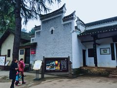 -韶山毛泽东同志故居