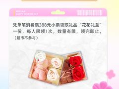 -奥园广场(广州番禺福德路店)