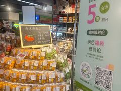 -blt精品超市(南京环宇城店)