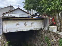 -皤滩古镇