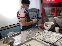-和田爱乐塔西娜刨冰粽子