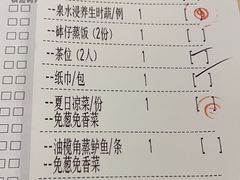 -虾饺妹·酒家(海珠广场店)