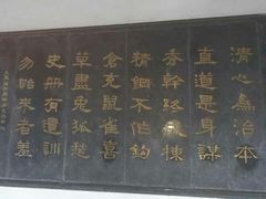-开封府