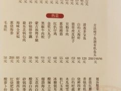 -百富源·海鲜辽菜(和平北大街店)