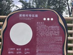 -丽江泸沽湖景区-里格半岛