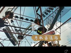 -中国福利会少年宫