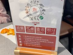 -福海居烤鸭店(鸟巢店)