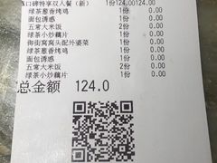 -绿茶餐厅(昌平悦荟店)