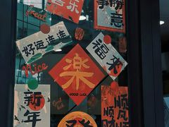 -陈记甜品窝(中山北路店)